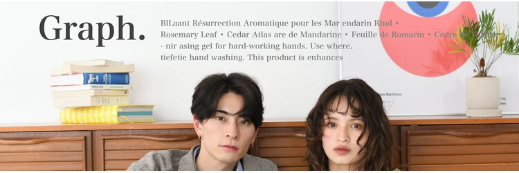 グラフ 立川(Graph.)のサロンヘッダー