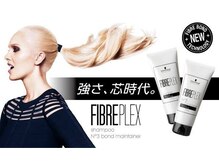 【ファイバープレックスブリーチ】ケアブリーチ