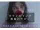 ヘアスタジオニコ(hair studio nico...)の写真