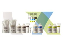 【完全修復型システムトリートメント】TOKIOインカラミ[ブリーチ/ダブルカラー/ケアブリーチ/学割]