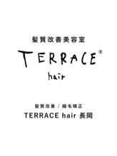 髪質改善縮毛矯正TERRACEhair長岡