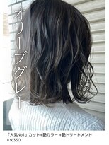 ネリネ(Nerine)&nbsp;オリーブ