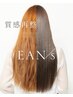 カット＋縮毛矯正＋美容業界最高峰システムTre♪￥27000→￥14900