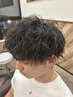 【メンズ限定】カット+ダメージレスパーマ