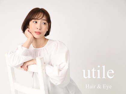 ユティル(utile)の写真