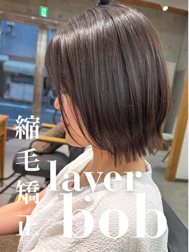 タイト(tyto) レイヤーボブ　次世代縮毛矯正　【tyto hair&eyelash】