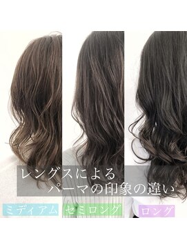 チョビー 銀座(chobii) グレージュ/デジタルパーマ/ゆるふわ/ミックス/透明感/高柳