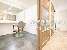 クラヴィア エクラート 梅田店(CLAVIA.ECLART)