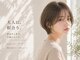 ジゼル 博多筑紫口店(GiseL)の写真