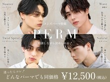 ブリーチ 黒川店(BLEACHi)の雰囲気（初めての方でも◎相談しながら似合うスタイルを！[メンズパーマ]）