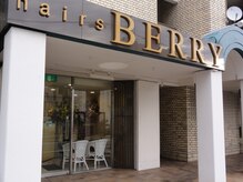 ヘアーズ ベリー 小倉店(hairs BERRY)の雰囲気（近鉄小倉駅から北へ徒歩１分！大きな看板が目印です[小倉/京都]）