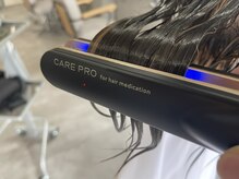 ブリーチ毛やハイダメージ向けTR♪［酸性ストレート/髪質改善/ブリーチ/インナーカラー/ケアブリーチ］