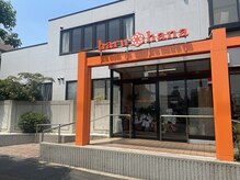 ハルハナ(haruhana)の雰囲気（落ち着いた上質空間【haruhana】で話題の髪質改善◎）