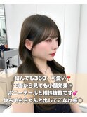 前髪顔まわり韓国ヘアレイヤーカットサイドバンク2wayバンク韓国