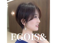 エゴイスト(EGOIS&)