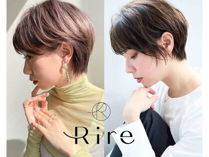 リル(Rire)の写真