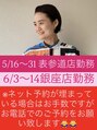 コクーン(Cocoon)&nbsp;ACO 