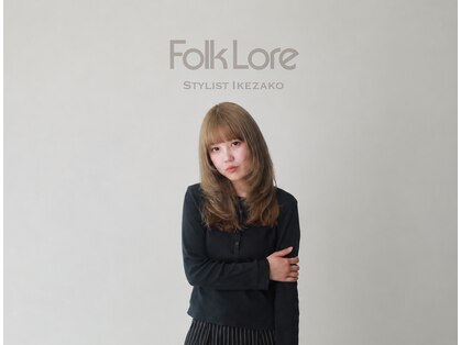 フォークロア 本店(Folk Lore)の写真