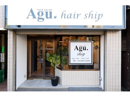 アグ ヘアー シップ 曳舟店(Agu hair ship)の写真