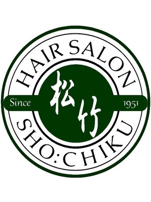 ヘアーサロン 松竹