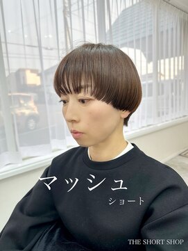 ザ ショート(THE SHORT) ●マッシュショートカット●