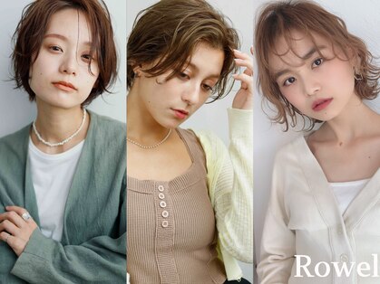ローウェル(Rowel)の写真