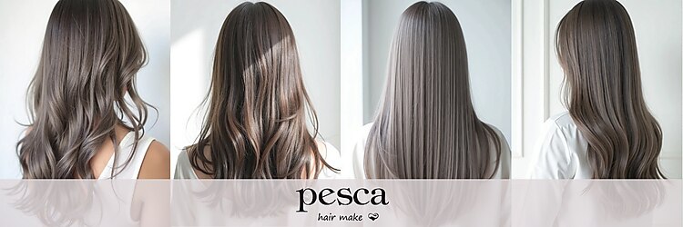 ペスカ ルームゴジュウキュウ 札幌駅前(pesca ROOM59)のサロンヘッダー