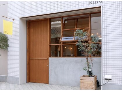 キイロ(kiiro)の写真