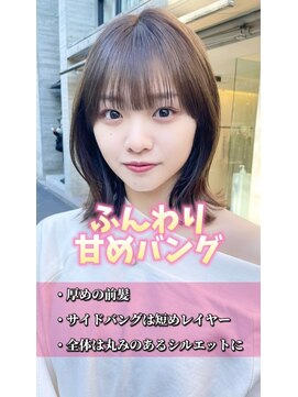 ノラ ヘアーサロン(NORA HAIR SALON) ナチュラル小顔前髪あり後れ毛サイドバング結べるボブくびれヘア