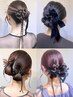 【ヘアセット☆】お呼ばれ イベント 結婚式 ヘアセット♪ ￥3400