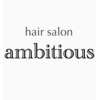 アンビシャス 北坂戸(ambitious)のお店ロゴ
