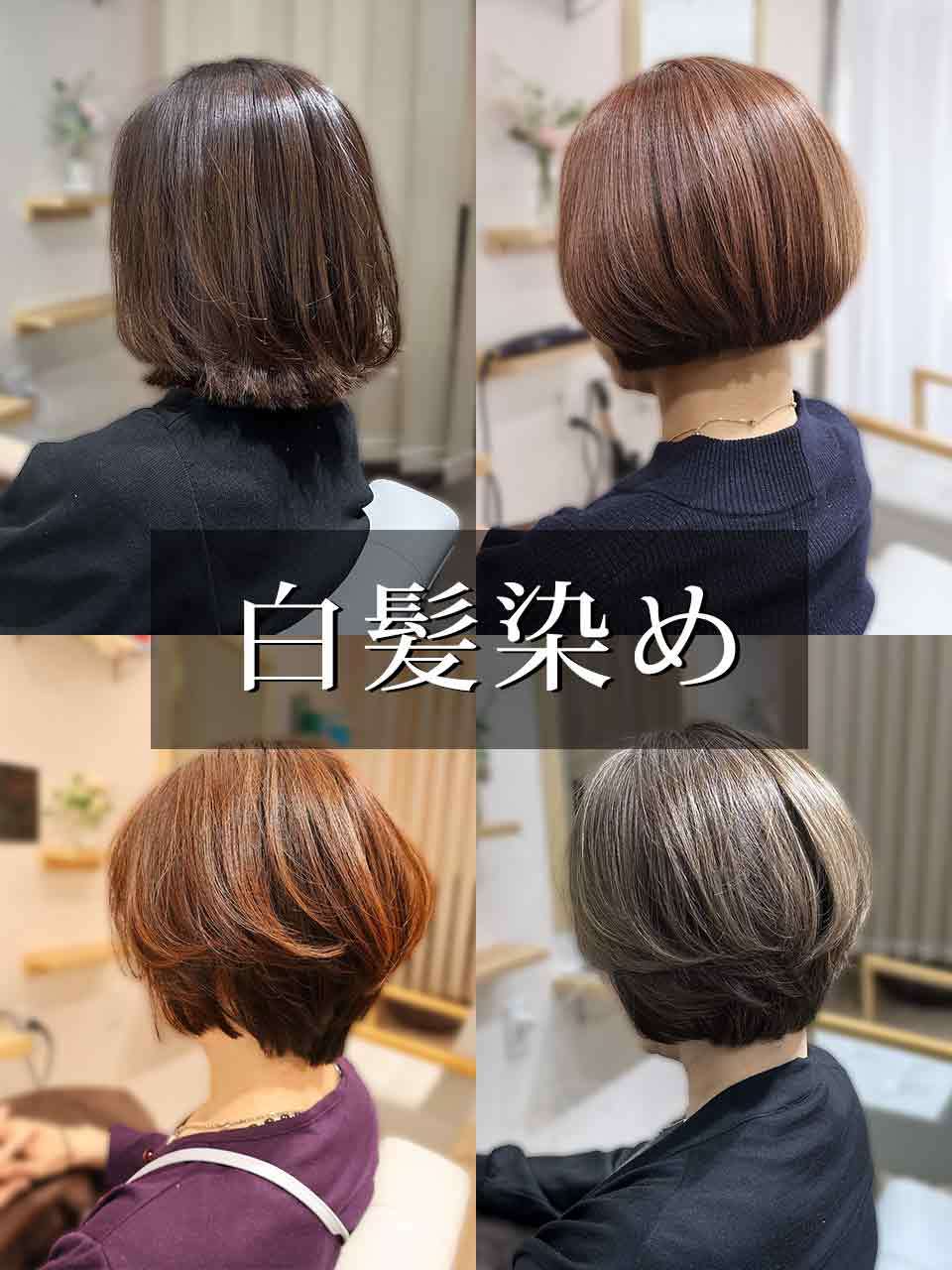 2025年-2026年冬】グレイカラーの髪型・ヘアアレンジ｜人気順