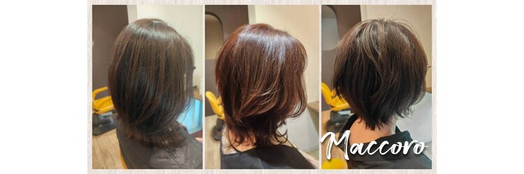 マッコロ ヘアーアンドリラクゼーション(Maccoro hair&relaxation)のサロンヘッダー