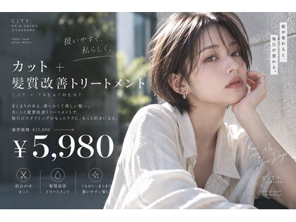 シティー(CITY.)の写真