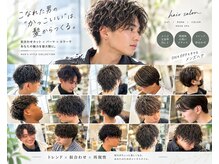 わかはやし美容室 本店