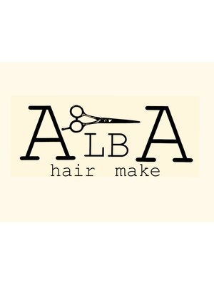ヘアーメイク アルバ(hair make ALBA)