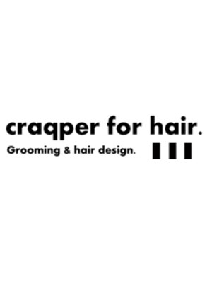 クラッパーフォーヘア(craqper for hair)