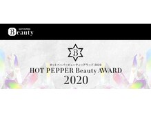 人気サロンとして選ばれるHOT PEPPER Beauty AWARD受賞サロンから姉妹店誕生！！ 【上野　美容院】