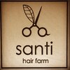 サンティ ヘアファーム(santi hair farm)のお店ロゴ