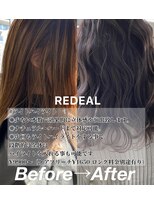 レディアル 大宮(REDEAL)&nbsp;【REDEAL大宮】ライトハイライト[メッシュ］