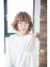 【髪と地肌に優しい】ハーブマジックカラー（根元）　￥8800⇒￥8580