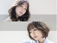 シャルムバイルーチェココ(CHARME by Lu'ce coco)