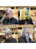 ●AO限定カット＋エフェクトブリーチ/ムラ直し＋トリートメント￥22000～