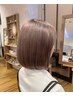 【透明感ダブルカラー】カット＋トリートメント付