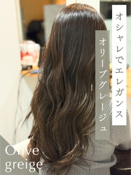 クレア 岡崎若松東店(CREA) オシャレでエレガンスオリーブグレージュ