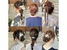 今だけ！夏祭り限定ヘアアレンジクーポン♪