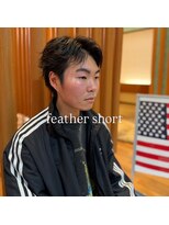 ミュウ(MIU)&nbsp;フェザーショートスタイル