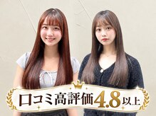 レスピア 銀座中央通り店(Respia)