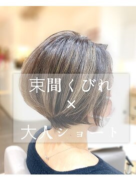 モードケイズトウキョウ 銀座店(MODEK'S TOKYO) レイヤーカット/顔周り/前髪カット/ショート/ボブ/ボブレイヤー