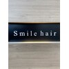 スマイルヘアー 国分寺店(Smile hair)のお店ロゴ